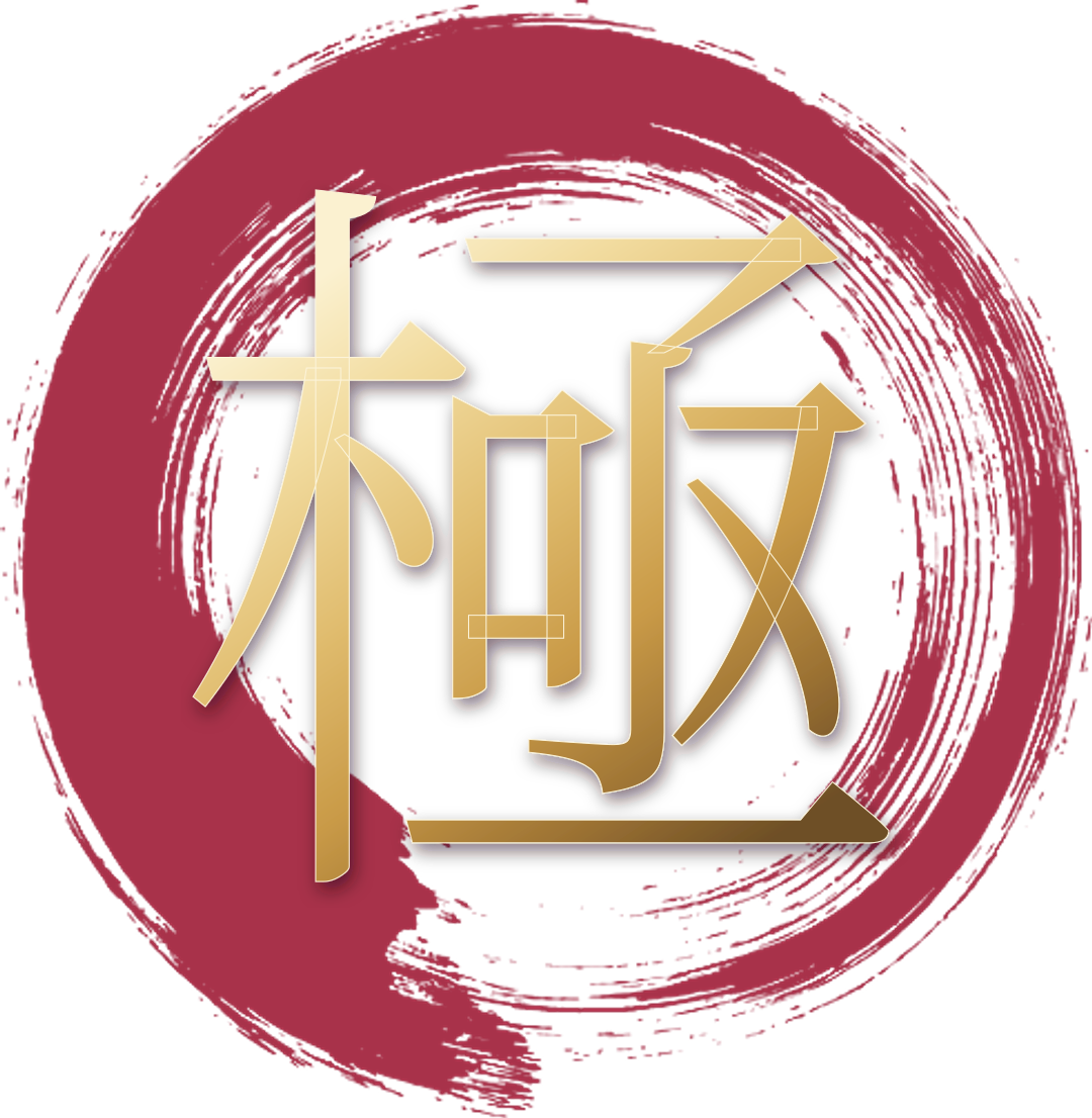 極
